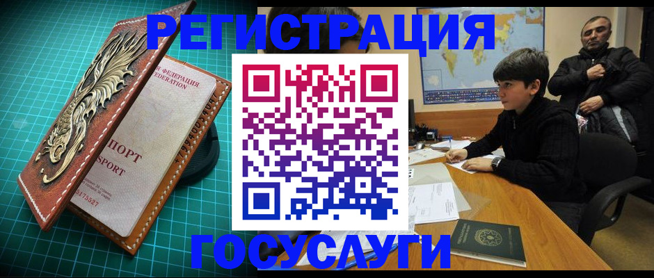 прописка ребенка в Сортавале